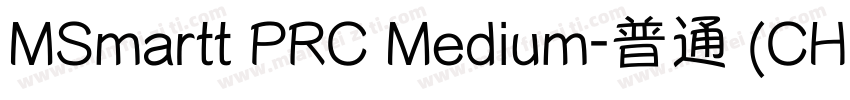 MSmartt PRC Medium-普通 (CHINESE GB23字体转换
